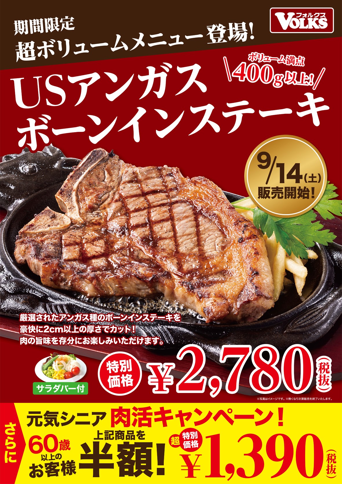 ポスター画像